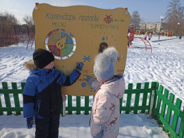 Мы - юные метеорологи. Мы - юные метеорологи.