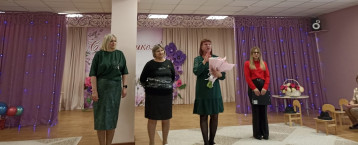 Праздничный концерт для сотрудников детского сада "С Международным Женским Днём" Праздничный концерт для сотрудников детского сада "С Международным Женским Днём".