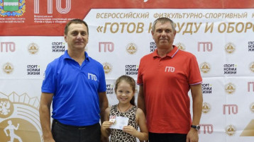 Торжественная церемония вручения знаков отличия Всероссийского физкультурно-спортивного комплекса «Готов к труду и обороне» . Торжественная церемония вручения знаков отличия Всероссийского физкультурно-спортивного комплекса «Готов к труду и обороне» .