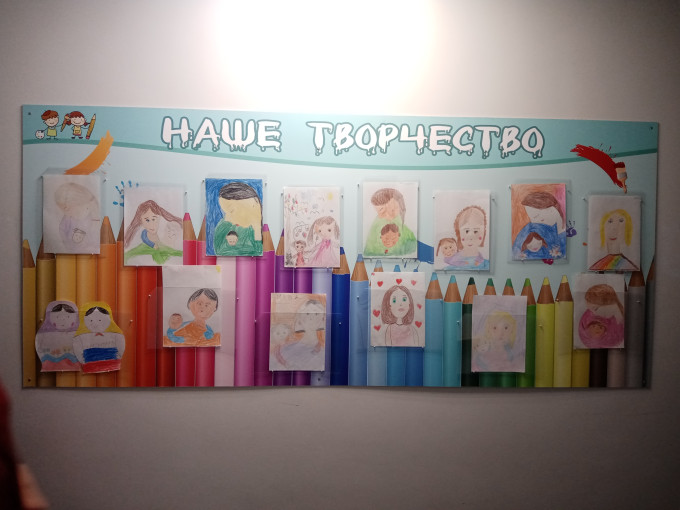 Выставка рисунков "Моя мама" Выставка рисунков "Моя мама".