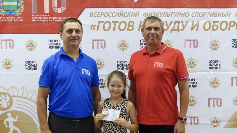 Торжественная церемония вручения знаков отличия Всероссийского физкультурно-спортивного комплекса «Готов к труду и обороне» . Торжественная церемония вручения знаков отличия Всероссийского физкультурно-спортивного комплекса «Готов к труду и обороне» .